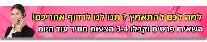 מנתחי אף הכי מומלצים בישראל